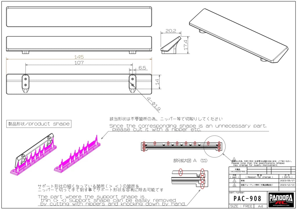 Rear Wing Spoiler (classic type) [PAC-908]