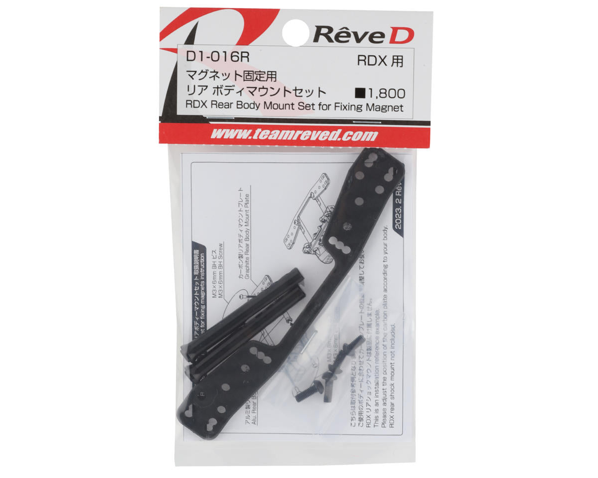 Reve D RDX Magnetic Rear Body Mount Set